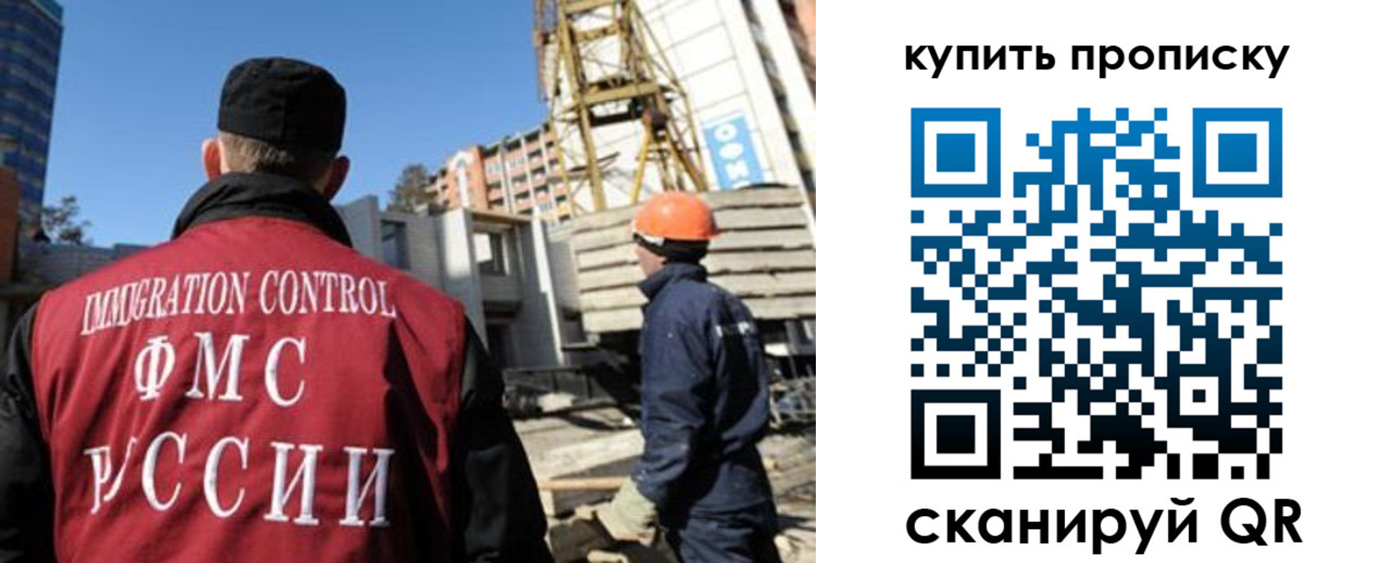 прописка в квартире в Хвалынске