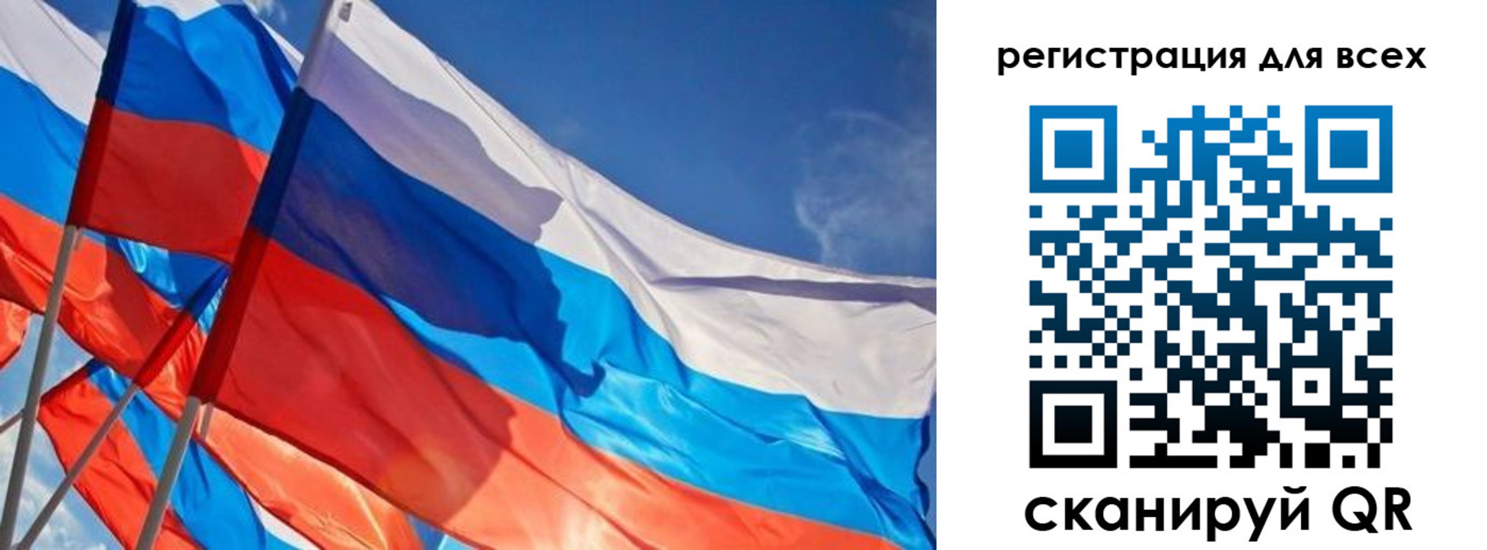 миграционный учет в Хвалынске