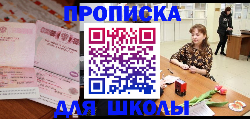 форма 3 в Хвалынске